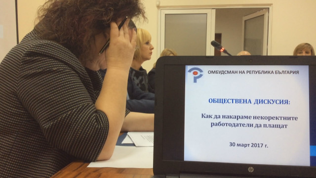 Снимка: Работодатели не плащат заплати, за да принудят служителите да напуснат   