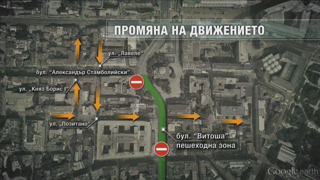 Снимка: „За” и „против” разширената пешеходна зона на бул.”Витоша” в София