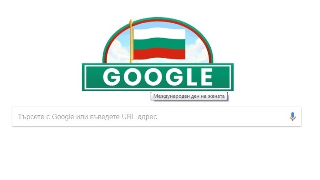 Снимка: „Гугъл” поздравява за 3 март, но препраща към Деня на жената 