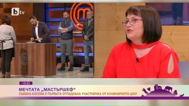 Събина Косева: Според мен Кристиана ще е новият 