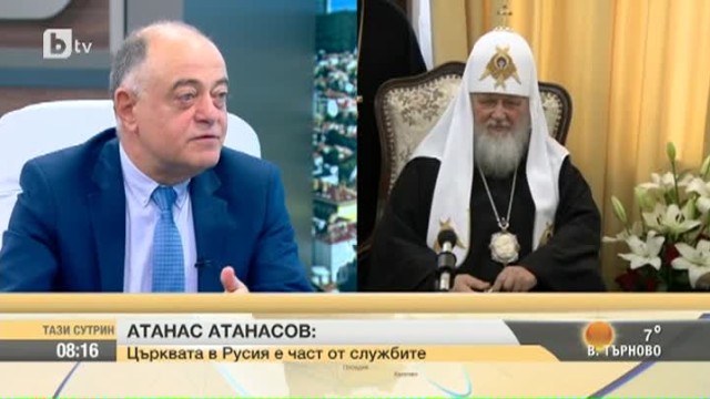 Снимка: Ген. Атанас Атанасов: Патриарх Кирил участва в кампанията на Путин