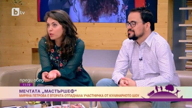 Миряна Петрова: Напрежението в 