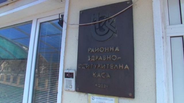 Снимка:  Шефът на Здравната каса в Ловеч остава в ареста за 72 часа
