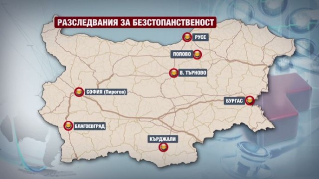 Снимка: Прокуратурата влиза в „Пирогов” и още 6 болници (ОБЗОР) 