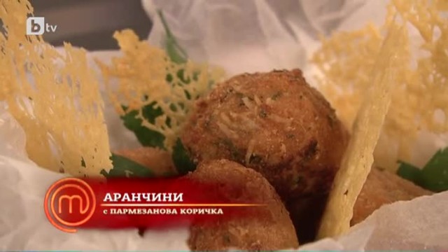 Следва ястие от Италия