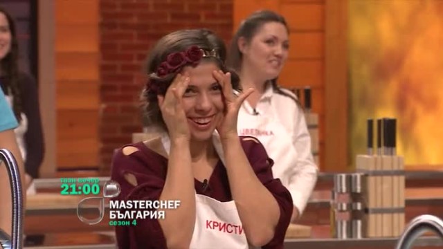 Тази вечер в 