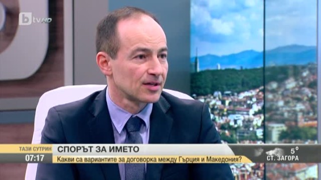 Снимка: Андрей Ковачев: Няма как Македония да не се съгласи на промяна на името, ако иска да стане част от ЕС И НАТО