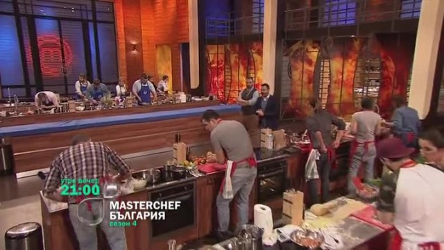 Утре вечер в 