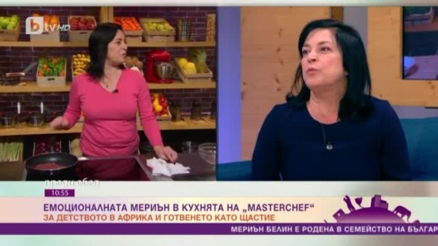 Мериън Белин: За мен готвенето е почивка и удоволствие