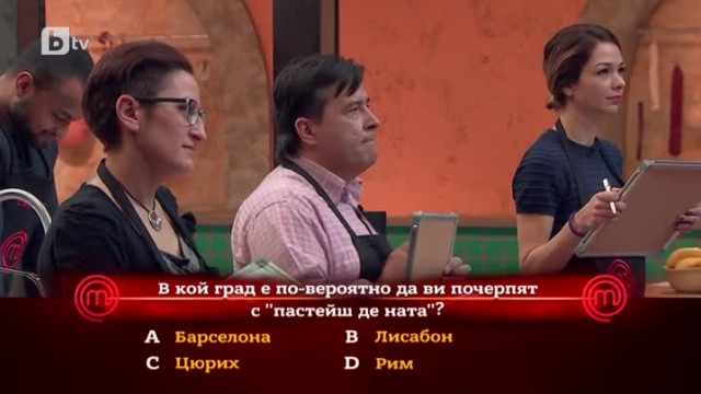 Първата елиминация стартира с кулинарна викторина