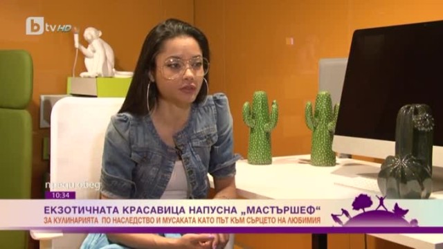 Кристина Нгуен напусна MasterChef