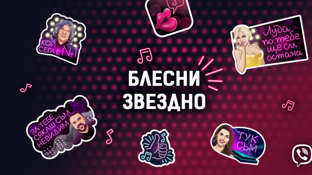 Снимка: 