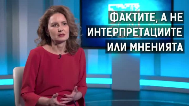 Снимка: Новините отвътре: Как се отразяват международни новини (част 2)