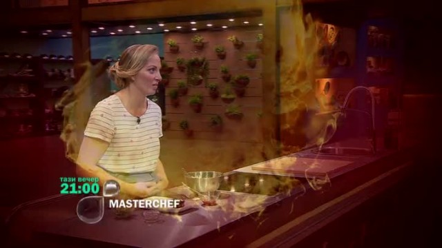 Тази вечер в MasterChef: решителност, силен дух и смелост