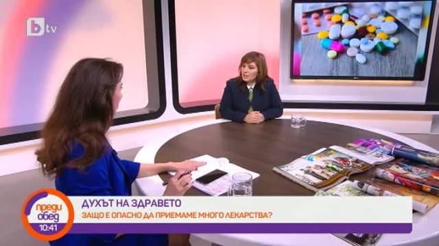 Снимка: Духът на здравето: Защо е опасно да приемаме много лекарства?