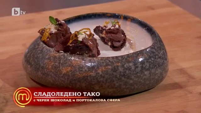 Уникалното тако, което получи златната престилка на Chef Токев
