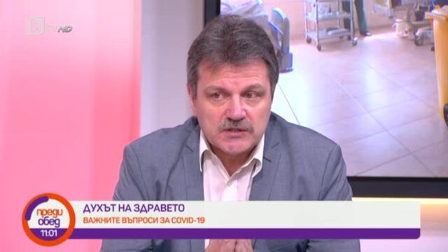 Снимка: Духът на здравето: Какво искате да знаете за COVID-19?