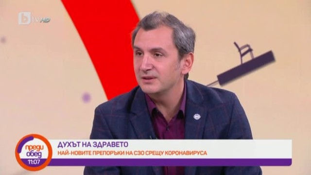 Снимка: Духът на здравето: Какви са най-новите препоръки в борбата с коронавируса?