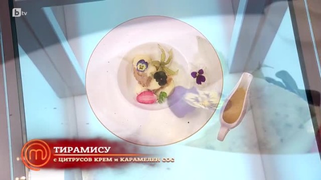 Теодор представи 