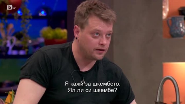Кърито ще бъде люто!