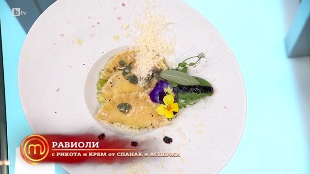 Трябва ли да минат равиолите през тигана?