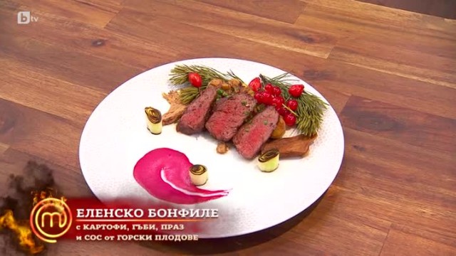 Впечатляващо е и бонфилето, приготвено то Елиас