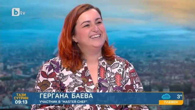 Готвенето като терапия и безглутеновият лимонов тарт на Гергана