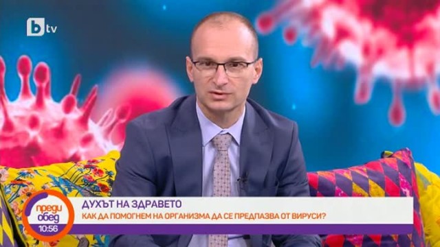 Снимка: Духът на здравето: Как да помогнем на организма да се предпазва от вируси?
