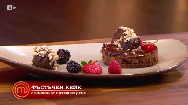 Фъстъченият кейк на Мартин и Нела им донесе имунитет