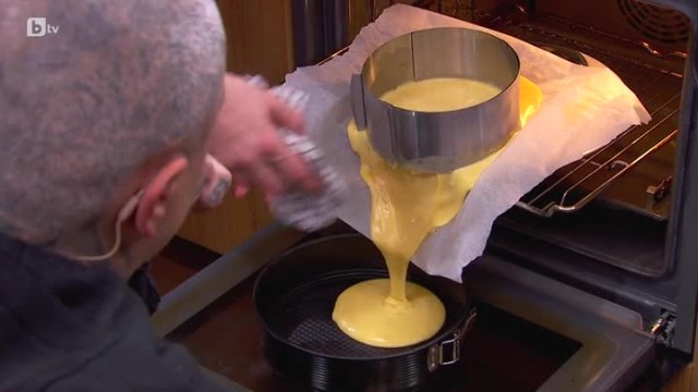 Елиас, нещо пуши!