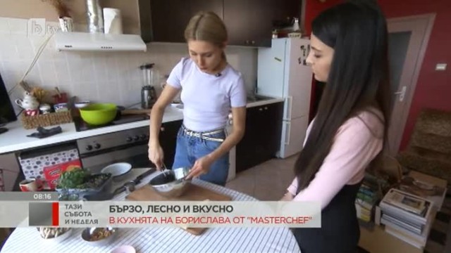 Предястие от Борислава Славова, подходящо за предстоящите празници