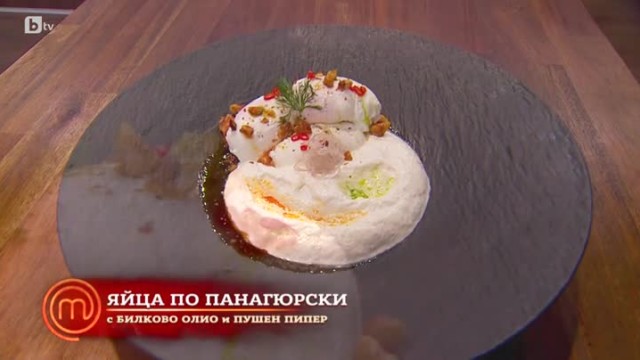 Модерен прочит на 