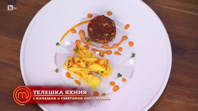 Качамакът на Нела е деликатен като шифон