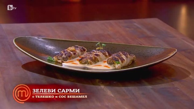 Chef Роу: 