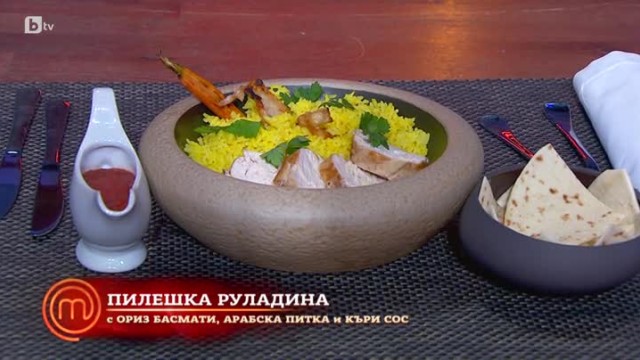 Александър: Пилешка руладина
