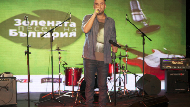 Зелената песен на България