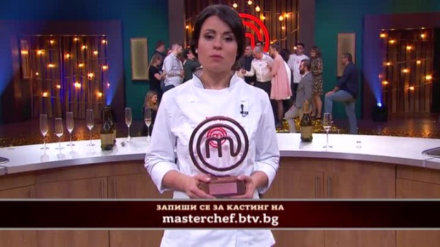 Запиши се на кастинг за MasterChef
