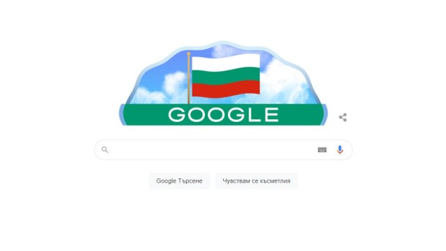 Снимка: „Гугъл“ посреща с българския флаг