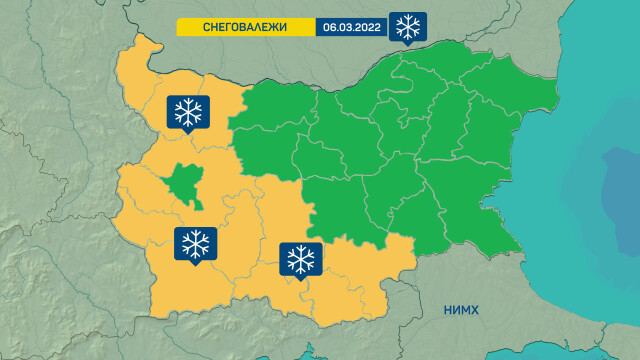 Снимка: Жълт код за обилни снеговалежи в половин България