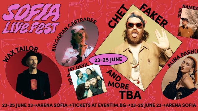 Снимка: Sofia Live Festival се завръща – кои изпълнители ще слушаме?