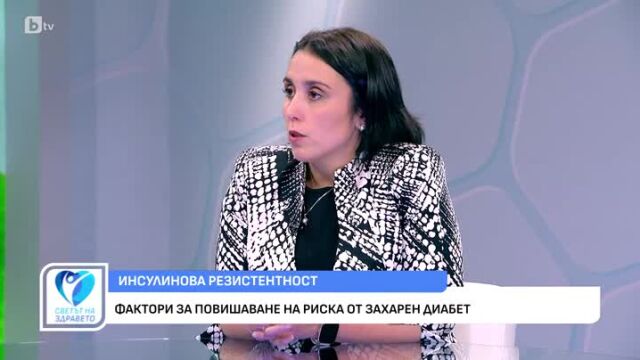 Снимка: Защо стабилните нива на кръвната захар са толкова важни за нашето метаболитно здраве?