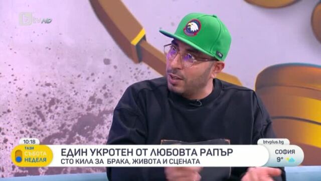 Снимка: 100 Кила за тайната около брака си: Никоя медия не е играла добра роля в отношенията между двама души