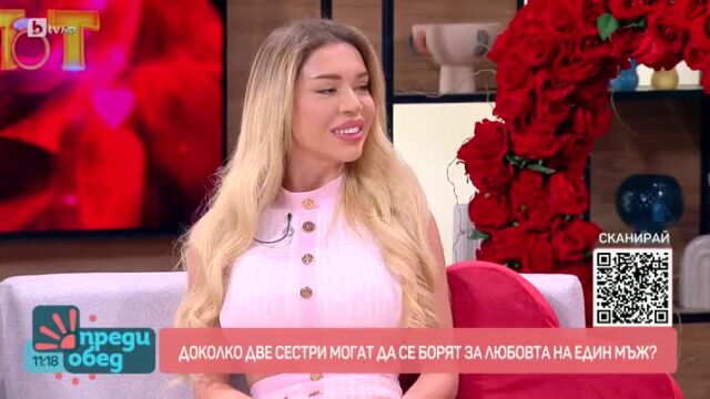 Снимка: Шермин: Между мен и Алек нямаше химия (ВИДЕО)