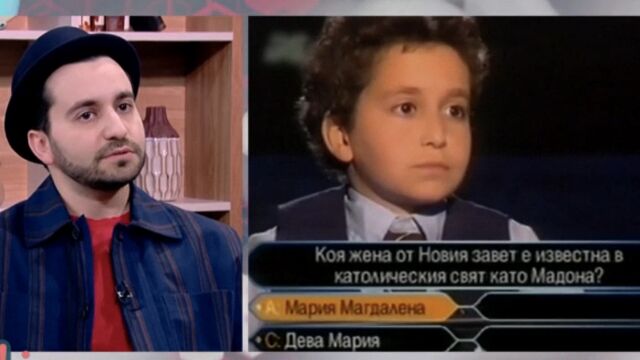 Снимка: Колко пари е спечелил четвъртокласникът Рафи от играта си в 