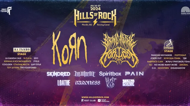 PAIN и Skindred стават част от Hills Of Rock 2024