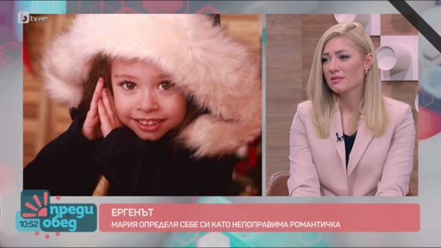 Снимка: Как дъщеричката на Мими оцени участието й в 
