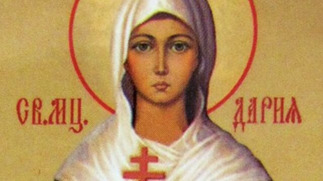 Снимка: Кой празнува имен на 19 март?