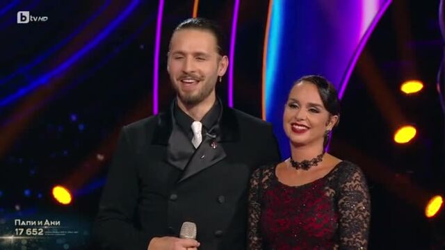 Снимка: Две десетки за тангото на Папи Ханс „с любовницата“ (ВИДЕО)