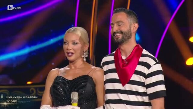 Снимка: Франциска към Емануела: Чудесно! Само трябва да отвориш малко краката (ВИДЕО)