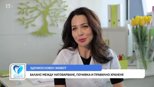 Снимка: Как да измерим подкожните мазнини, мускулната маса и костната плътност?